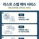 인생카서비스