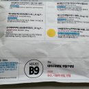 급성후두개염으로 삼육서울병원 입원한 후기 (침 삼키기 힘들 때)