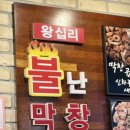 GS25 의정부점 이미지