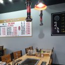 상봉풍천장어 이미지