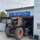 대원자동차서비스 이미지