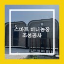 호천농장 이미지