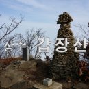 제111차 새홍천 산악회 7월달 (상주 갑장산) 산행 안내 이미지