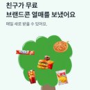 또뽑아 이미지