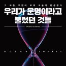 숙명로또 뉴스1