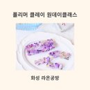 케인공방 | 화성 폴리머클레이 원데이클래스 머리핀 그립 톡 만드는 이색 데이트 공방 체험