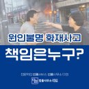 법률사무소다연