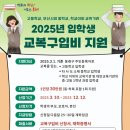 부산고등학교 이미지