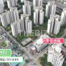 나경미공인중개사사무소 이미지