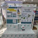 도도약국 이미지