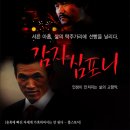 ㈜이모션픽처스