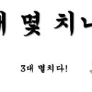 프로마인드짐PT&태닝녹번점