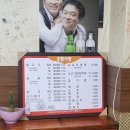 송림식당 이미지