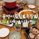 오늘소맥한잔