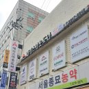 [종로-에이스 아웃도어] 순례길 가방 마련(오스프리 시러스 36, 신발추천, 산티아고 순례길)