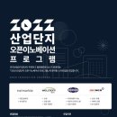 금천산업 이미지