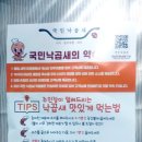 국민낙곱새 강동점 이미지