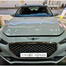G9110 | 2018 GENESIS G70 자동차 앞유리 교체 현대 제네시스 지칠공 지칠십 차량 HUD 전면유리 주차 중 낙하물...