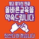 하람태권도장 이미지