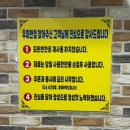 우미반점 이미지
