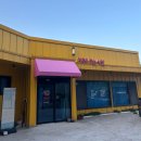 [충남/서산] 막힌 림프를 뚫어라 서산림프관리샵 ‘거꾸로가는시간 서산점’