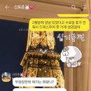 달떡볶이의정부