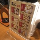 아리차이 이미지