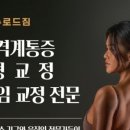 뉴로드짐 이미지