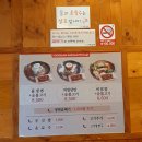 육쌈냉면 상동점 이미지