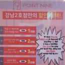 강남-172 이미지