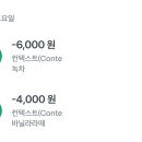 달 커피 이미지