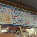 상일양푼이 이미지