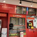 신전떡볶이 김제점
