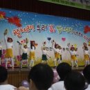 봉수초등학교 이미지