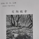 회곡농장 이미지