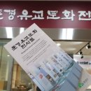 문경문화원 1층 이미지