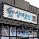 JK노래연습장 이미지