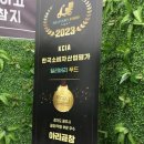 곤지암셀프주유소 이미지