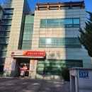 인천논현동우체국 이미지