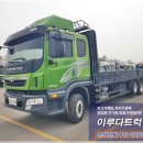 카고자동차정비공업사 이미지