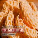 요가(취미과정 / 주간) | 콜레스테롤 수치 비상? 5가지 끊고 3개월 만에 정상 찾은 후기
