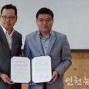 남동구중독관리통합지원센터 인천뉴스