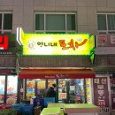 언니네 포차 이미지