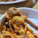 영동해물찜 이미지