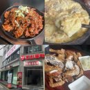 [서울대입구역] 오돌뼈 + 주먹밥 + 계란찜 + 한신통닭 조합 최고 샤로수길 한신포차 후기