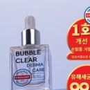 한나케어 이미지