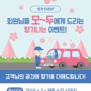 명품손세차 이미지