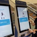병원진료비_2키오스크