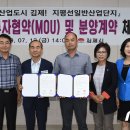 (주)제이엠산업 이미지