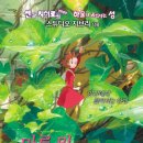 CGV 센텀시티 2관 이미지